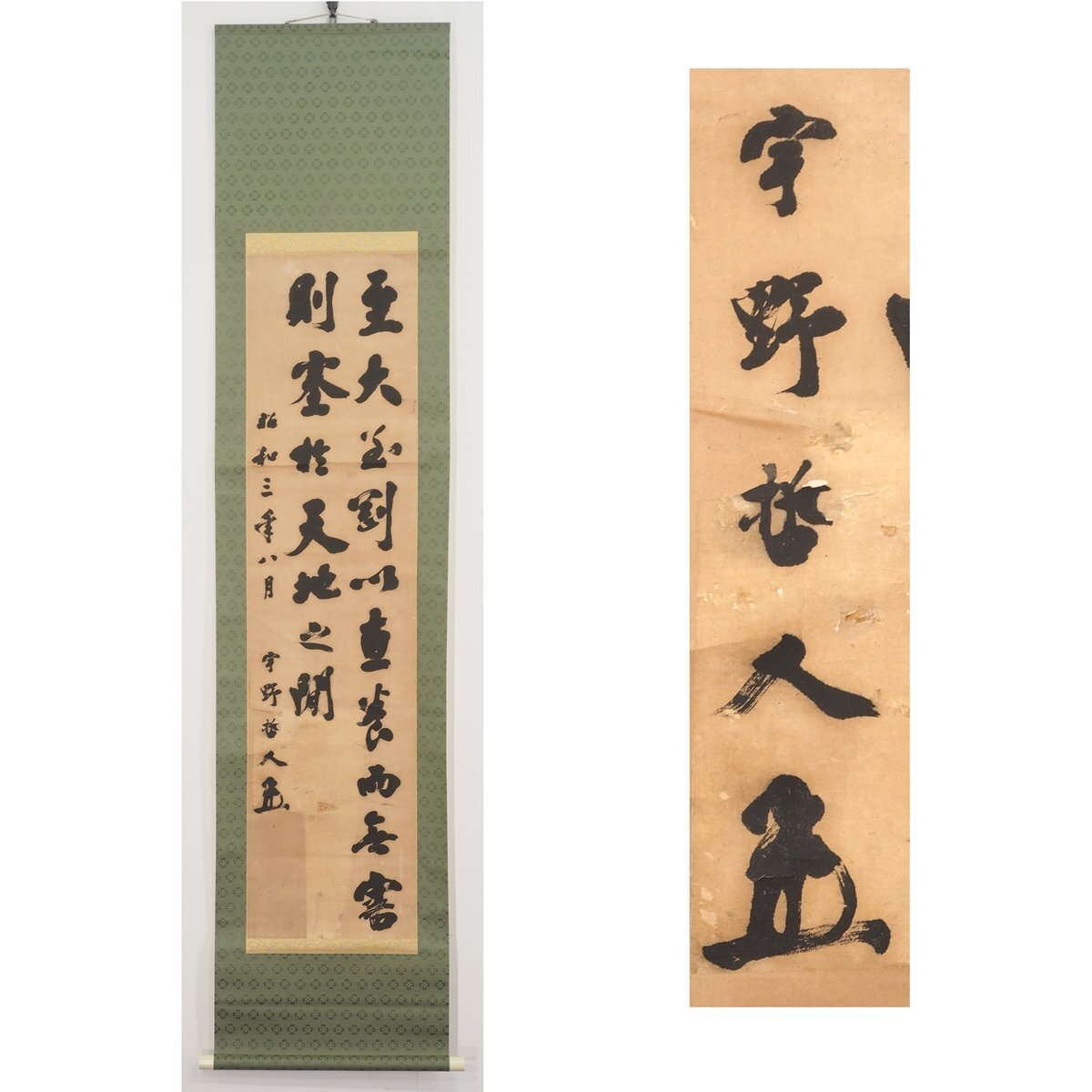 Yahoo!オークション -「掛け軸花鳥画」の落札相場・落札価格 Yahoo!オークション -「掛け軸花鳥画」の落札相場・落札価格