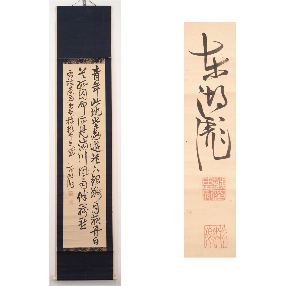 2025年最新】Yahoo!オークション -藤田東湖の中古品・新品・未 2025年最新】Yahoo!オークション -藤田東湖の中古品・新品・未