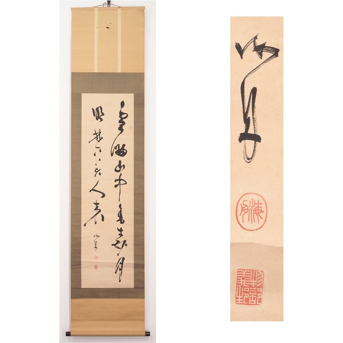 Yahoo!オークション -「山岡鉄舟 書」(掛軸) (書)の落札相場 Yahoo!オークション -「山岡鉄舟 書」(掛軸) (書)の落札相場