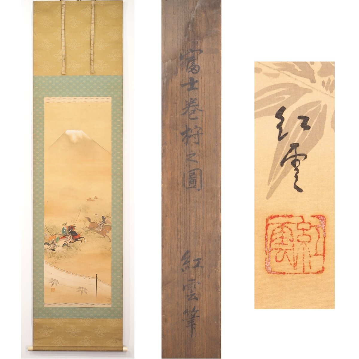 2025年最新】Yahoo!オークション -絵画 日本画 富士の中古品 2025年最新】Yahoo!オークション -絵画 日本画 富士の中古品