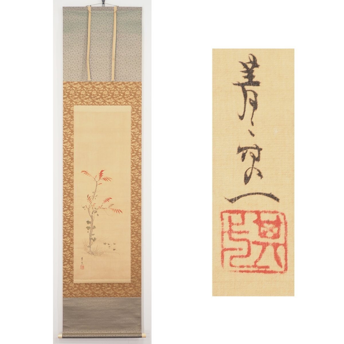 2025年最新】Yahoo!オークション -日本画 掛け軸の中古品・新品 2025年最新】Yahoo!オークション -日本画 掛け軸の中古品・新品