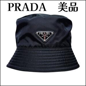 プラダ ハット 2HC137 Re Nylon バケットハット 三角ロゴ