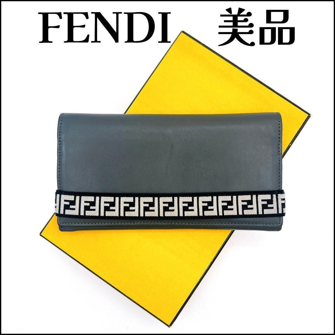 2025年最新】Yahoo!オークション -「fendi ズッカ柄 長財布 2025年最新】Yahoo!オークション -「fendi ズッカ柄 長財布