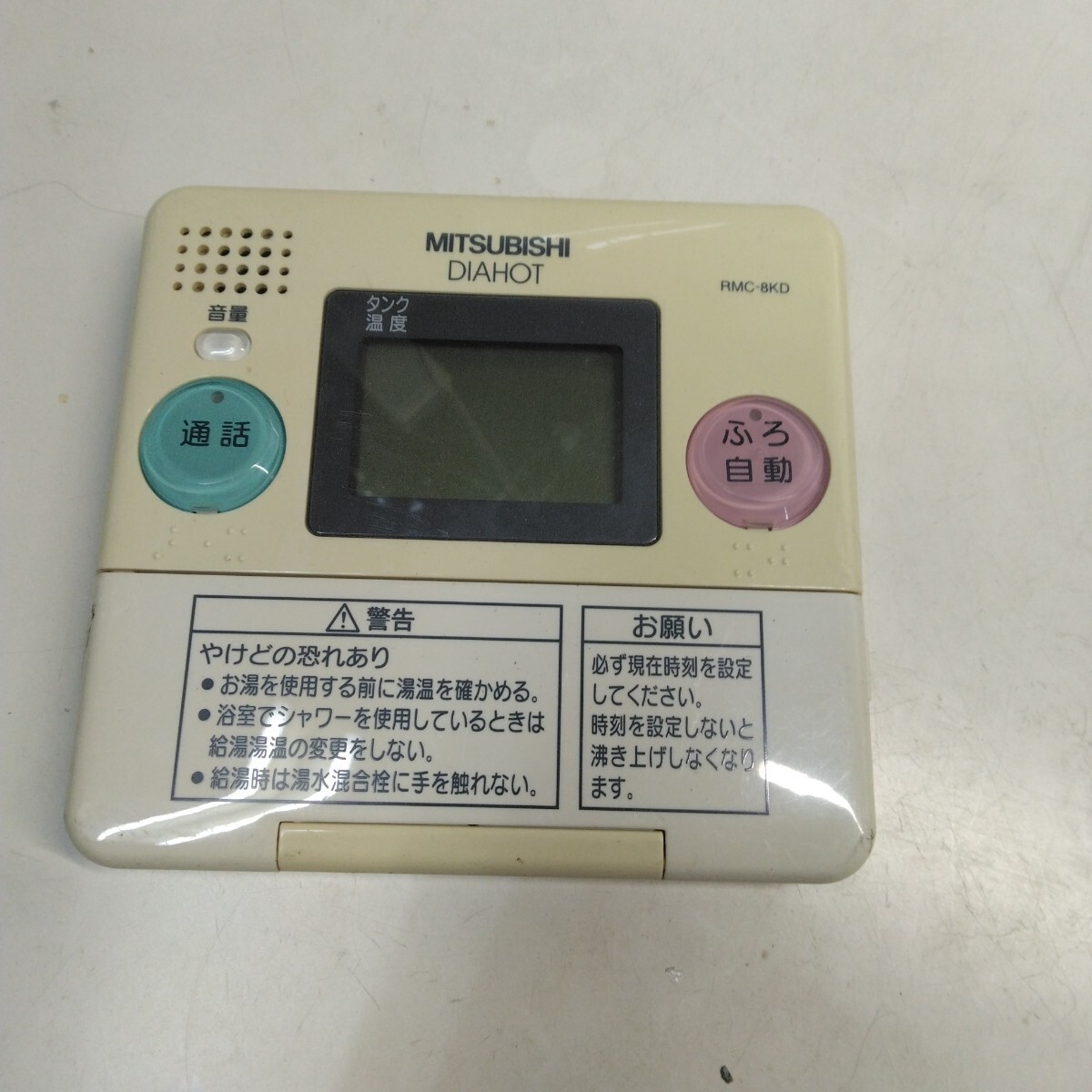 2025年最新】Yahoo!オークション -三菱 電気温水器の中古品 2025年最新】Yahoo!オークション -三菱 電気温水器の中古品