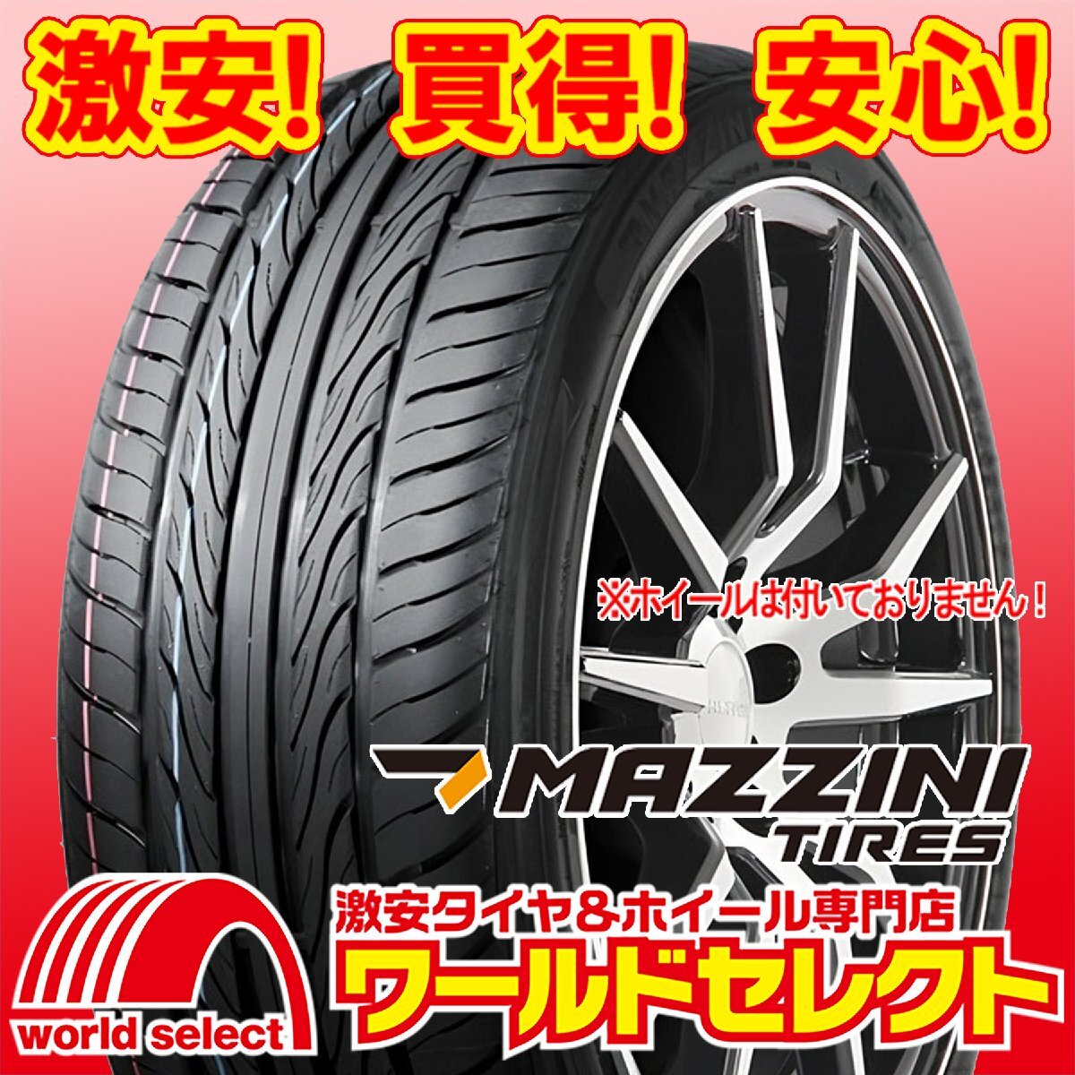 2025年最新】205/55R16 4本のタイヤをお探しなら!多様な選択肢 2025年最新】205/55R16 4本のタイヤをお探しなら!多様な選択肢