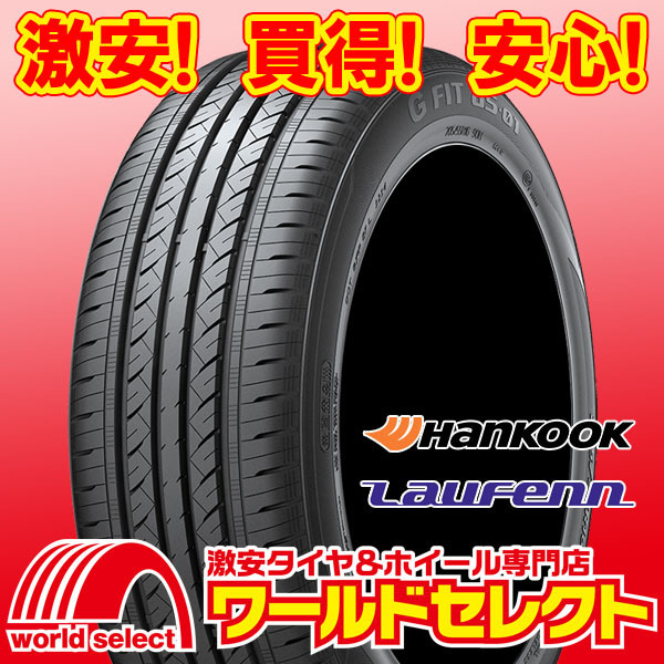 2025年最新】Yahoo!オークション -205 60 r16 タイヤ 4本の中古 2025年最新】Yahoo!オークション -205 60 r16 タイヤ 4本の中古