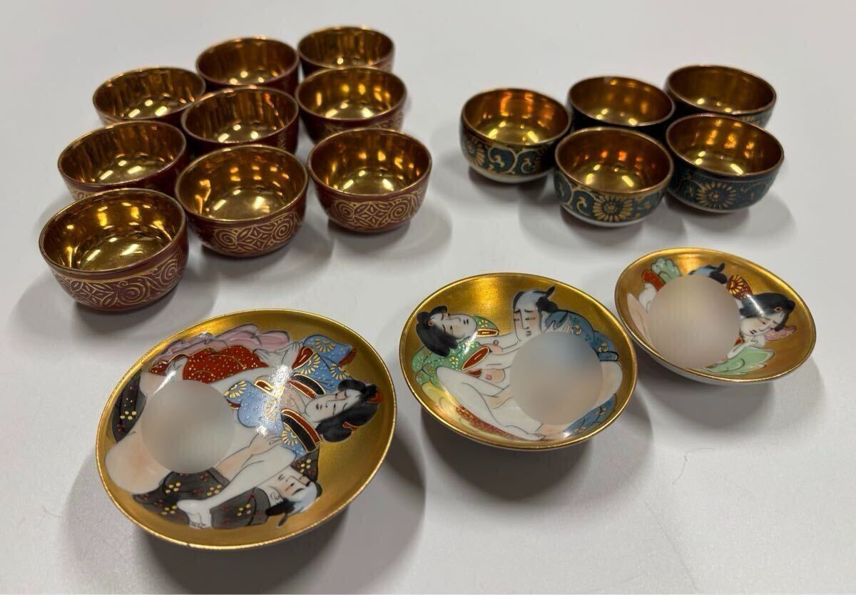 Yahoo!オークション -「浮世絵春画」(酒器) (九谷)の落札相場 Yahoo!オークション -「浮世絵春画」(酒器) (九谷)の落札相場