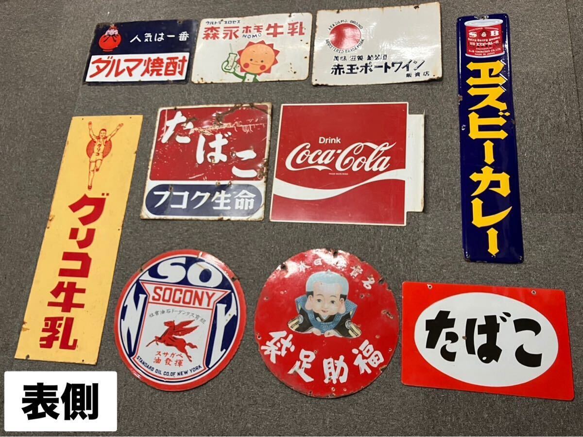 Yahoo!オークション -「コカコーラ ホーロー 看板」の落札相場 Yahoo!オークション -「コカコーラ ホーロー 看板」の落札相場