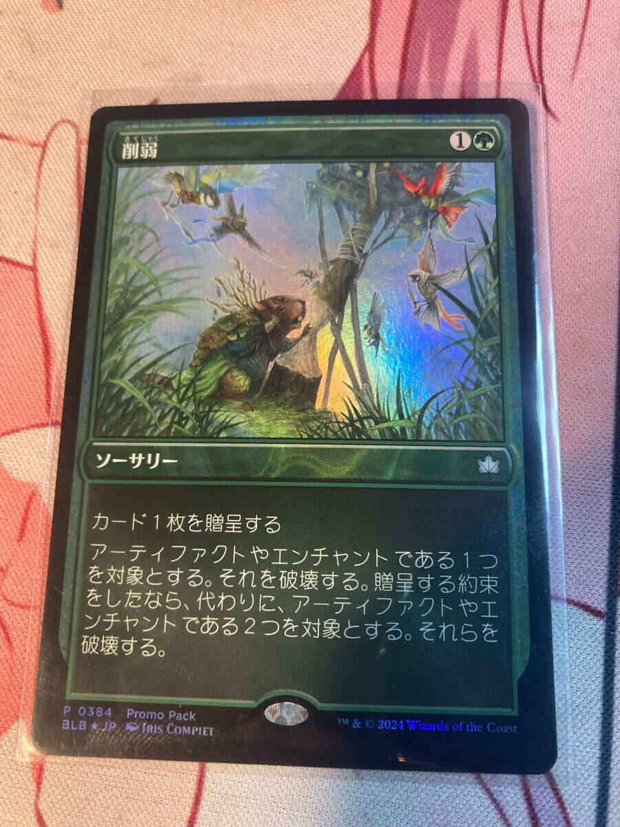 Yahoo!オークション - MTG 色あせた城塞 Foil 【オデッセイ Yahoo!オークション - MTG 色あせた城塞 Foil 【オデッセイ