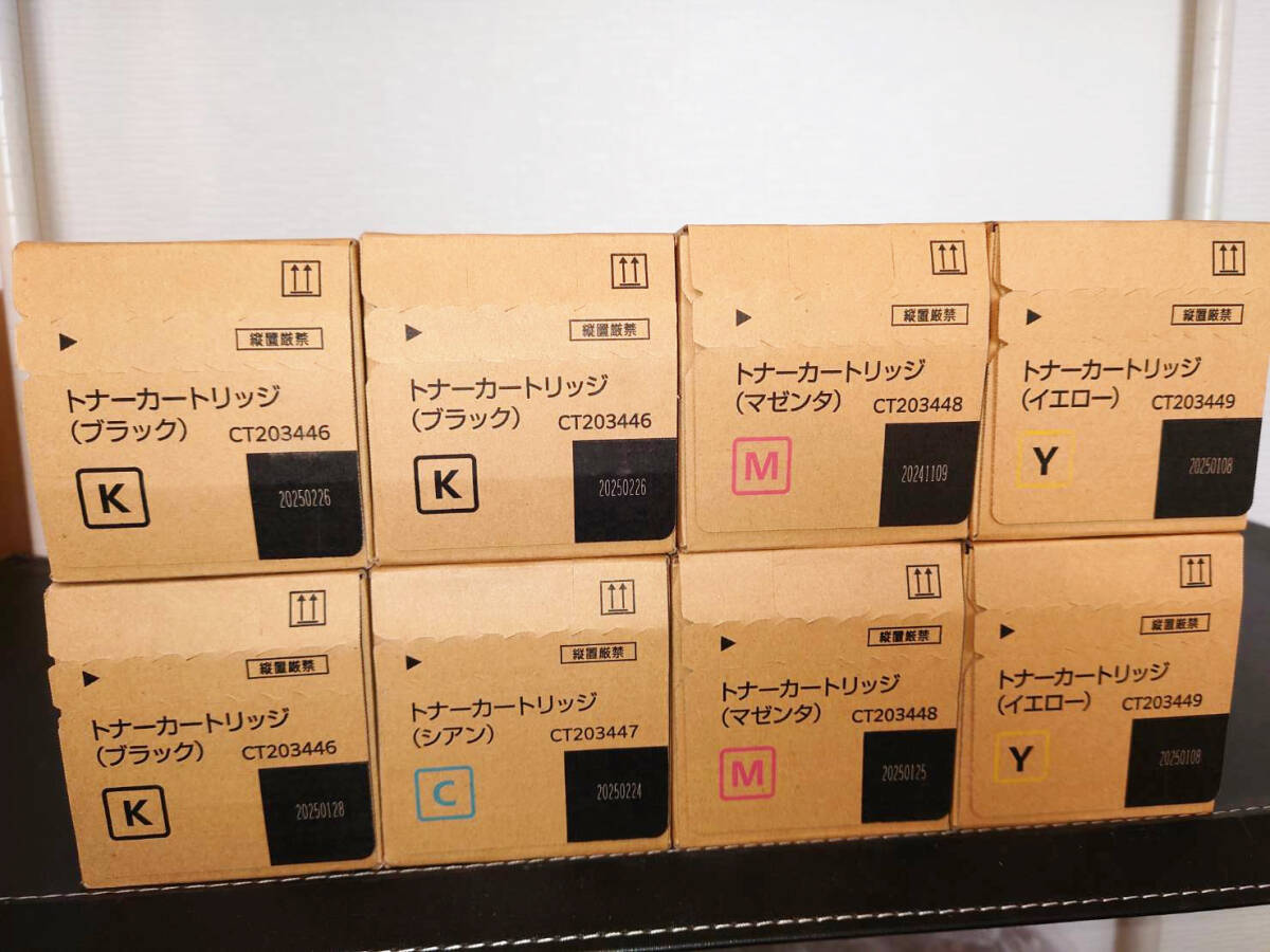Yahoo!オークション -「トナーカートリッジリユース」(サプライ Yahoo!オークション -「トナーカートリッジリユース」(サプライ