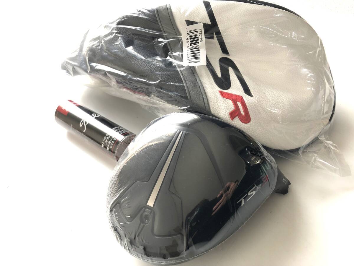 2025年最新】TSR3 ドライバー ヘッドのおすすめ商品一覧 - Yahoo 2025年最新】TSR3 ドライバー ヘッドのおすすめ商品一覧 - Yahoo