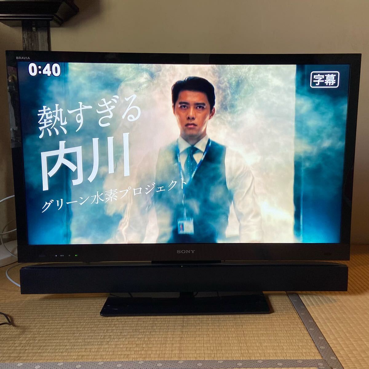 2025年最新】Yahoo!オークション -ソニー40型テレビの中古品 2025年最新】Yahoo!オークション -ソニー40型テレビの中古品
