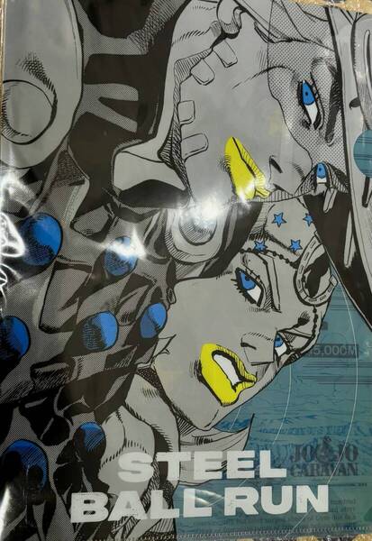クリアファイル2枚セット☆Part7 スティール・ボール・ラン☆SBR☆荒木飛呂彦ジョジョキャラバンdqv