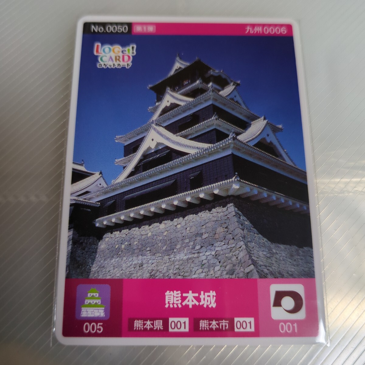 2025年最新】Yahoo!オークション -ロゲットカードの中古品・新品 2025年最新】Yahoo!オークション -ロゲットカードの中古品・新品