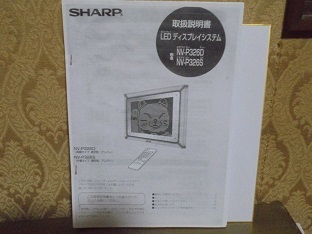 2025年最新】Yahoo!オークション -電光看板の中古品・新品・未 2025年最新】Yahoo!オークション -電光看板の中古品・新品・未