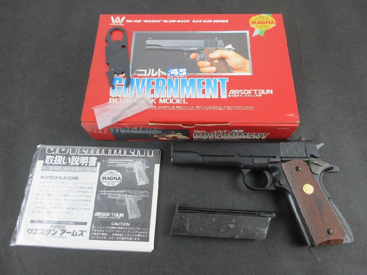 WA コルト・ガバメント.45 Mk Ⅳ シリーズ80 【ガバメント初の