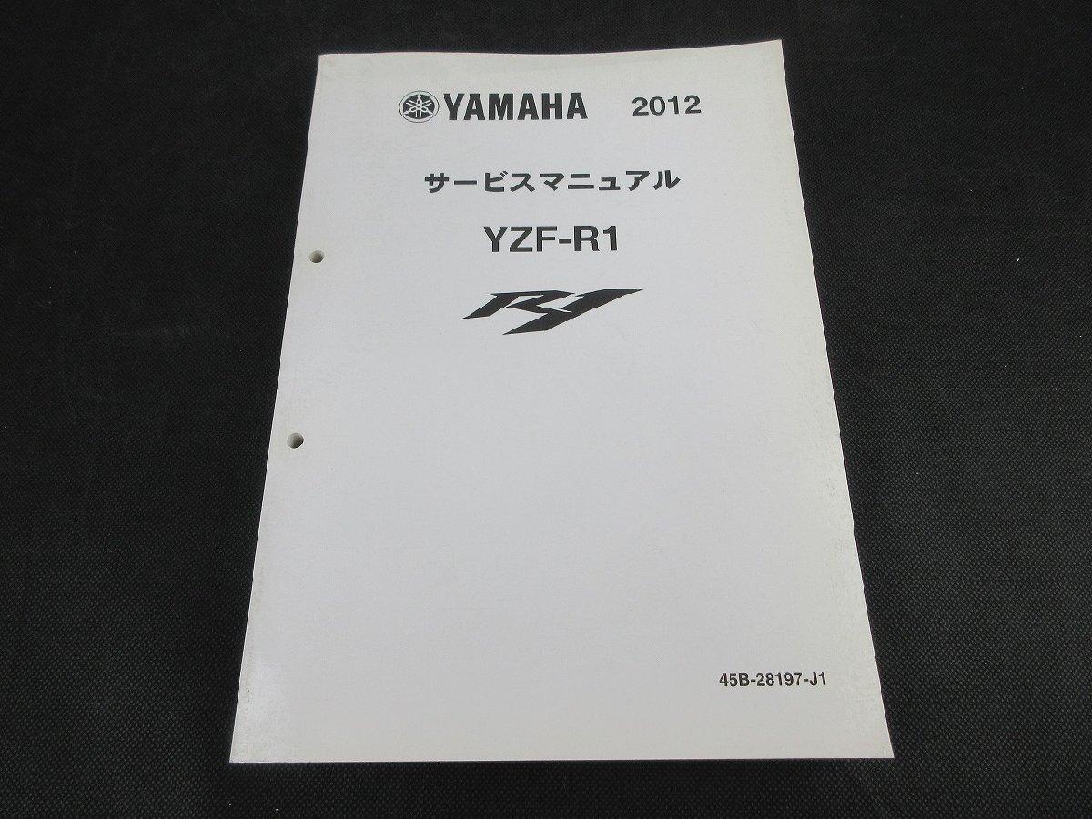 Yahoo!オークション -「yzf r1」(ヤマハ) (カタログ、パーツ Yahoo!オークション -「yzf r1」(ヤマハ) (カタログ、パーツ