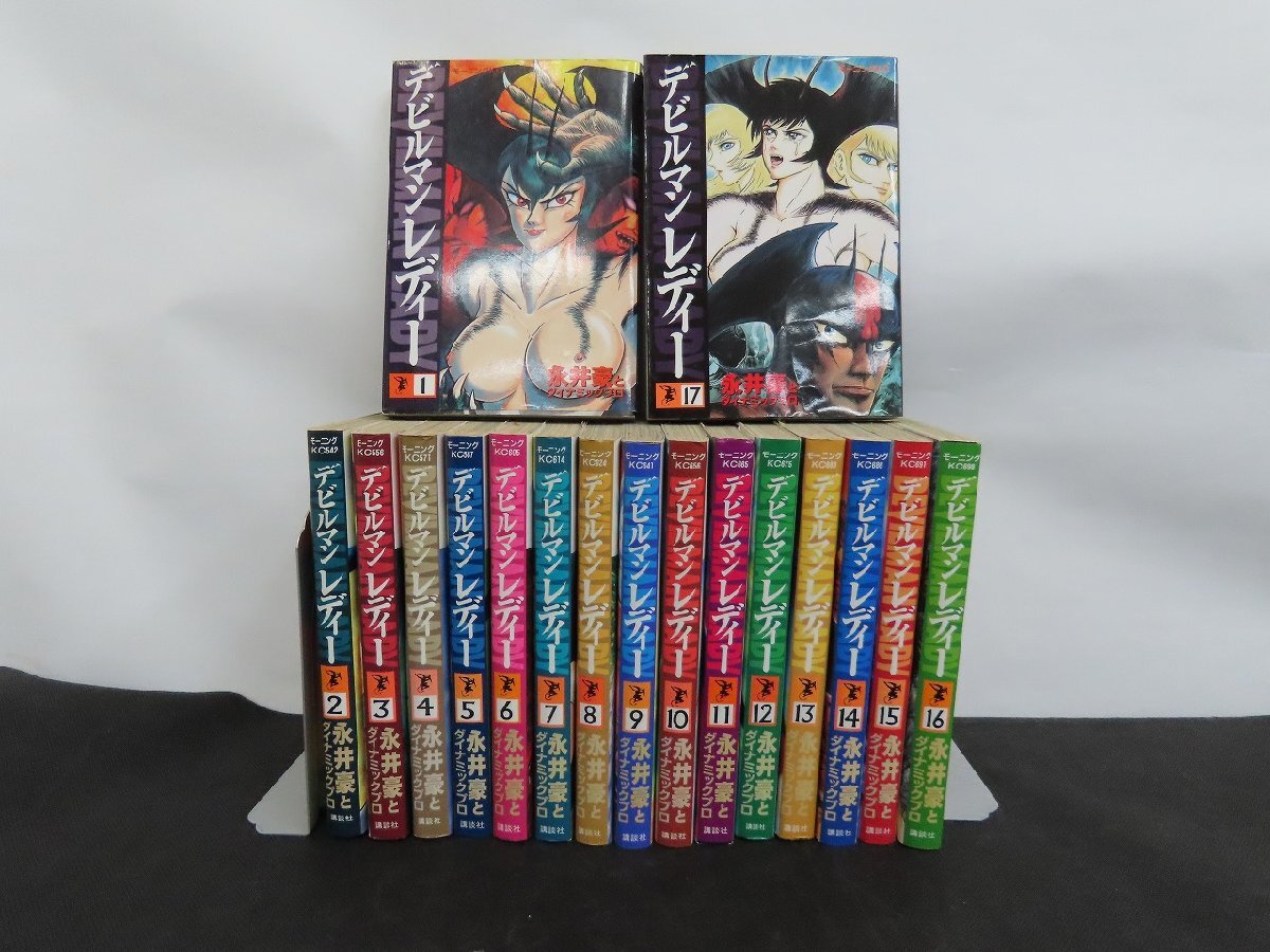 2025年最新】Yahoo!オークション -デビルマン(本、雑誌)の中古品