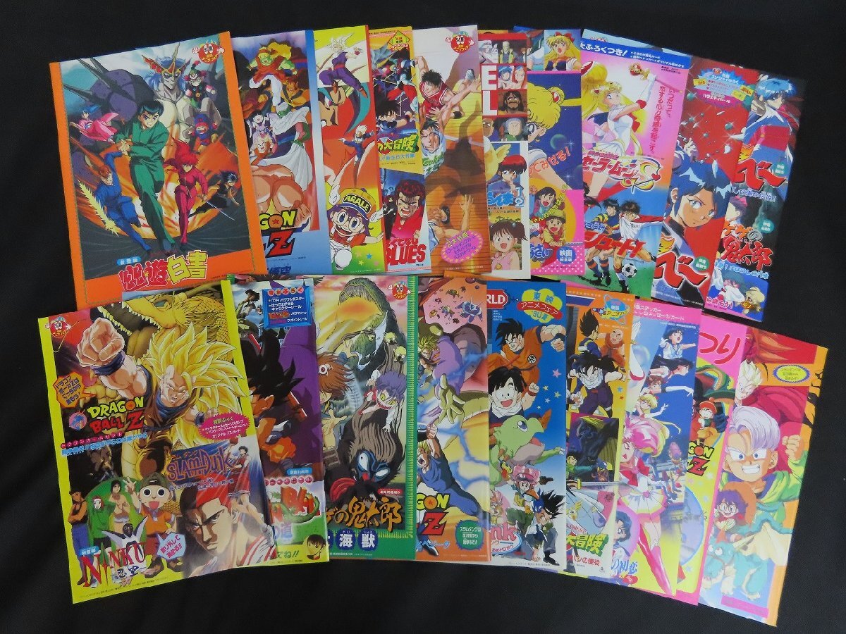 Yahoo!オークション -「東映アニメフェア」(映画、ビデオ) の Yahoo!オークション -「東映アニメフェア」(映画、ビデオ) の