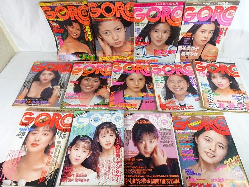 合計2冊☆マスカットノート☆昭和レトロ 昭和アイドル雑誌 雑誌