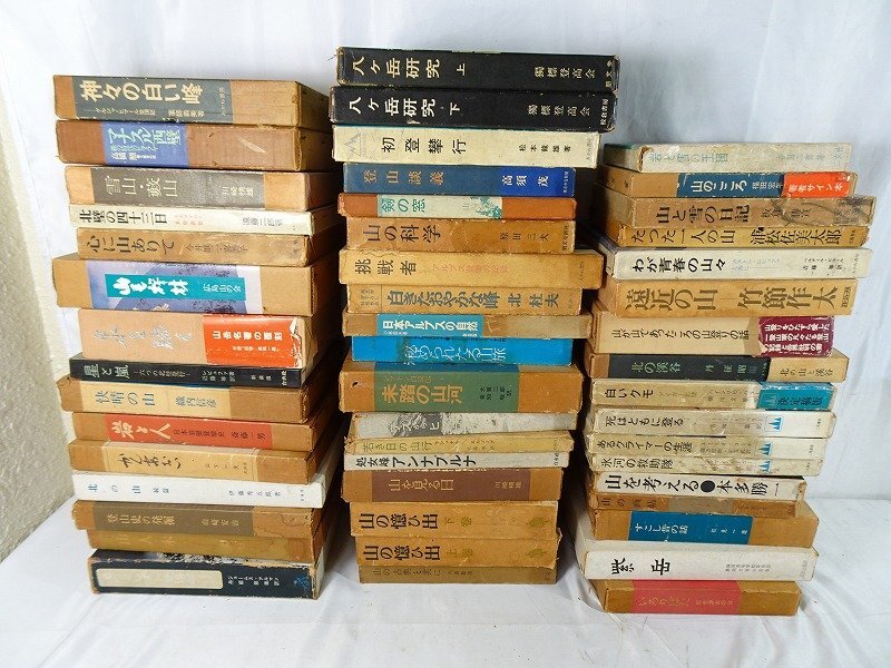 2025年最新】Yahoo!オークション -山岳(本、雑誌)の中古品・新品 2025年最新】Yahoo!オークション -山岳(本、雑誌)の中古品・新品