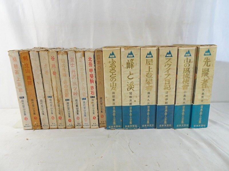 2025年最新】Yahoo!オークション -山岳(本、雑誌)の中古品・新品 2025年最新】Yahoo!オークション -山岳(本、雑誌)の中古品・新品