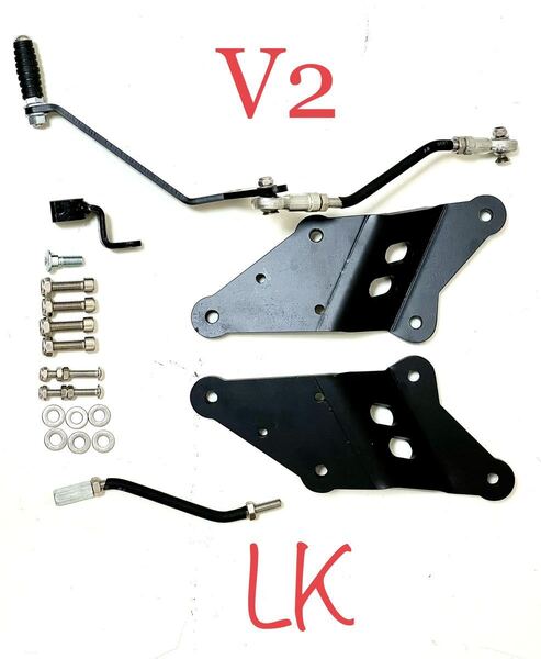 セール中 新品 レブル250 フォワードコントロールキット V2