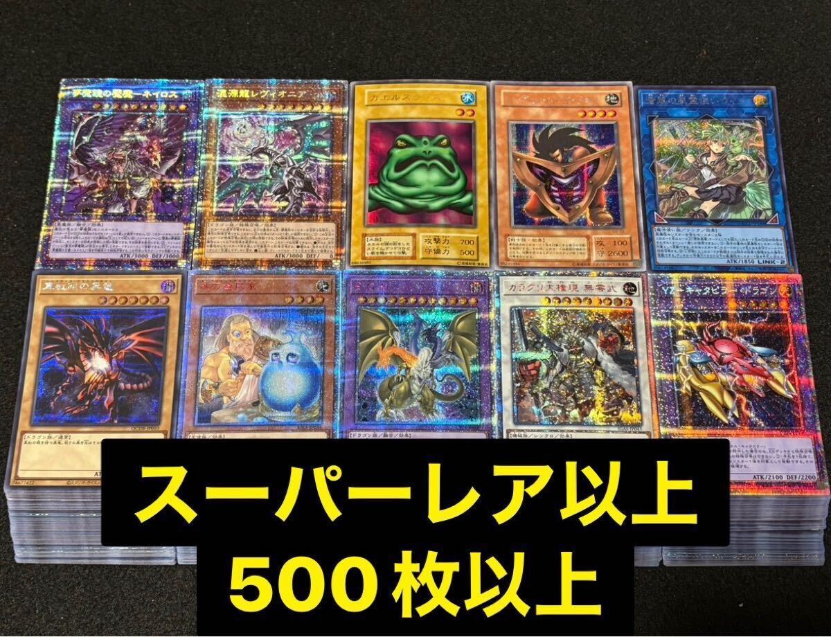 Yahoo!オークション -「真紅眼の黒竜 初期」の落札相場・落札価格 Yahoo!オークション -「真紅眼の黒竜 初期」の落札相場・落札価格