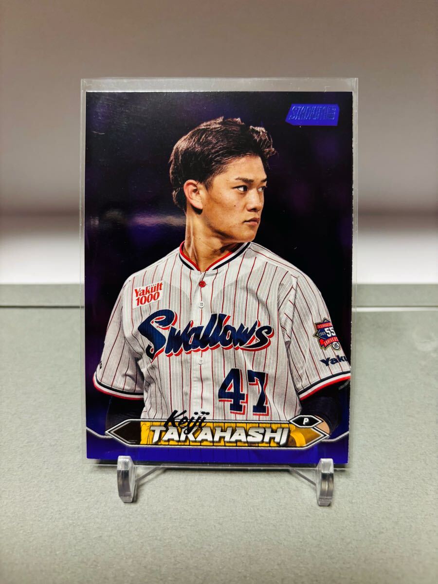 2025年最新】Yahoo!オークション -高橋奎二の中古品・新品・未 2025年最新】Yahoo!オークション -高橋奎二の中古品・新品・未