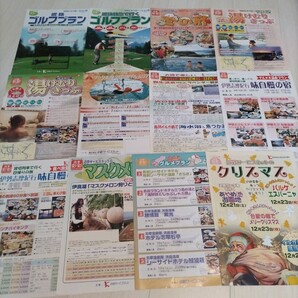 ◆近鉄サービスネット/近鉄ステーションサービス/近鉄百貨店等 パンフレット類 約949gセット 2000年代 近畿日本鉄道/アーバンライナーnext
