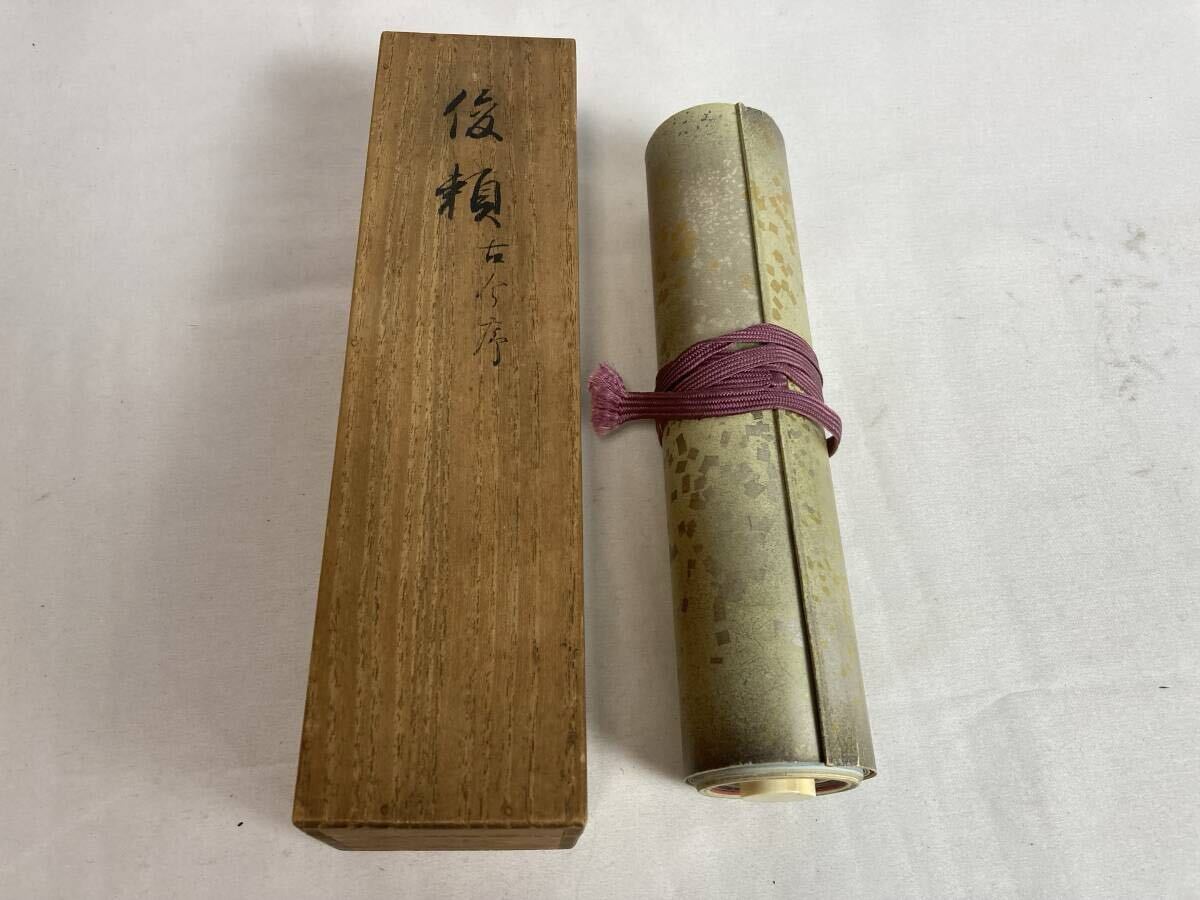 Amazon.co.jp: 千e964元永本 古今和歌集 木版摺 田中親美編の