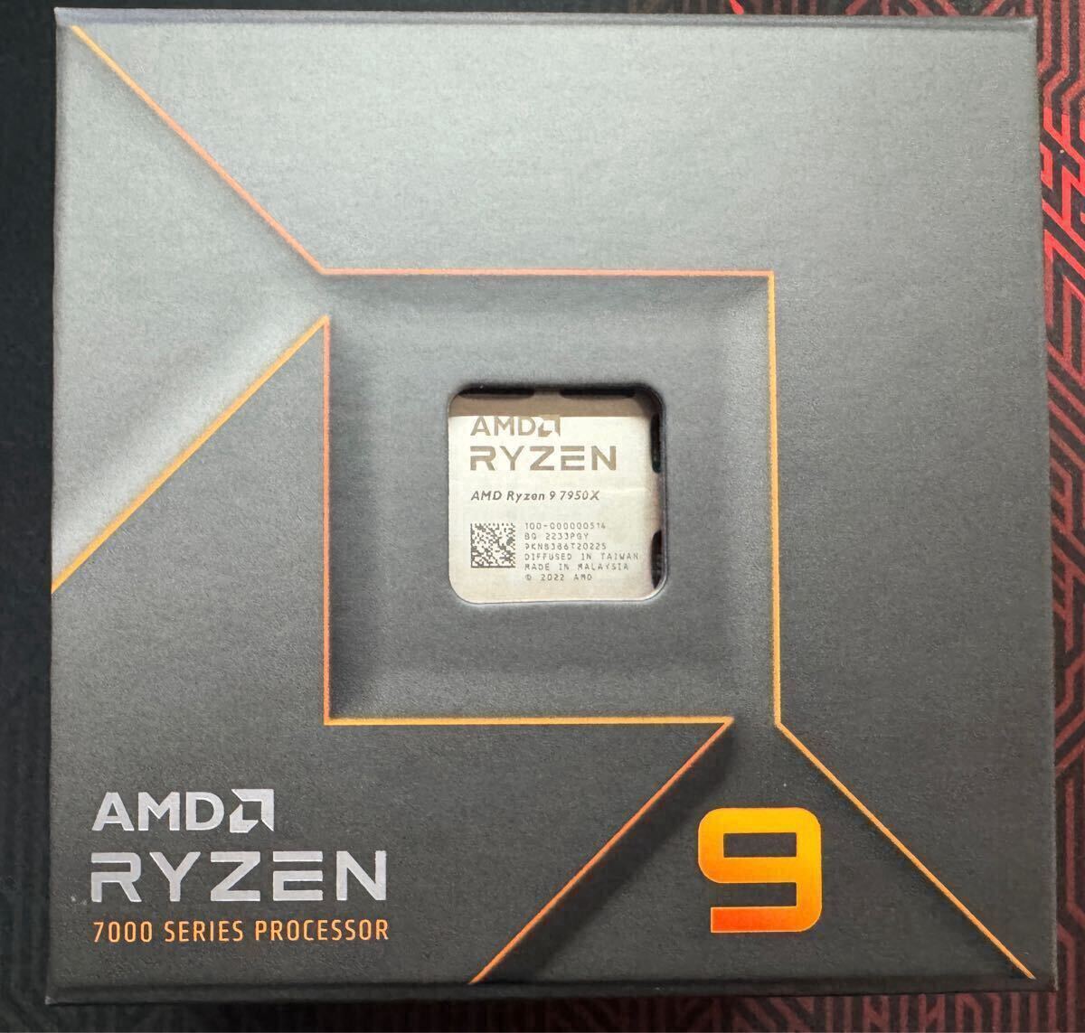 2025年最新】Yahoo!オークション -amd ryzen 9 7950x 2025年最新】Yahoo!オークション -amd ryzen 9 7950x