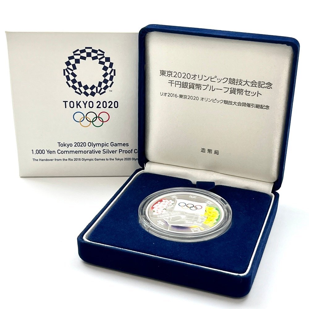 2025年最新】東京オリンピック記念硬貨 2020年版 人気商品一覧 2025年最新】東京オリンピック記念硬貨 2020年版 人気商品一覧