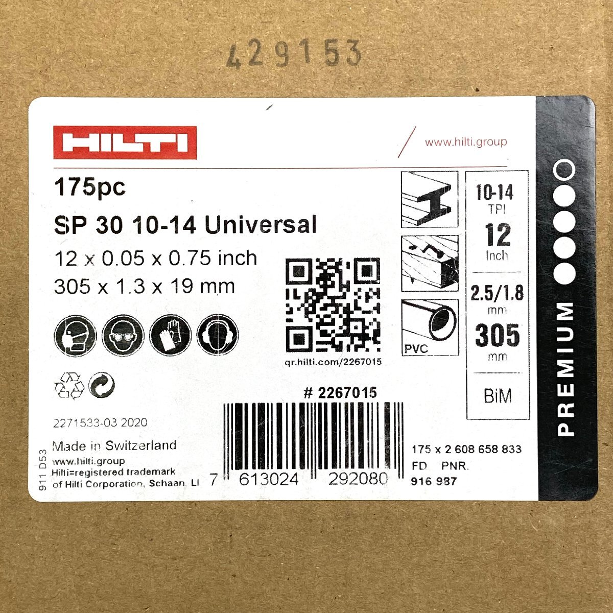 2025年最新】Yahoo!オークション -hilti ヒルティ 替え刃の中古 2025年最新】Yahoo!オークション -hilti ヒルティ 替え刃の中古