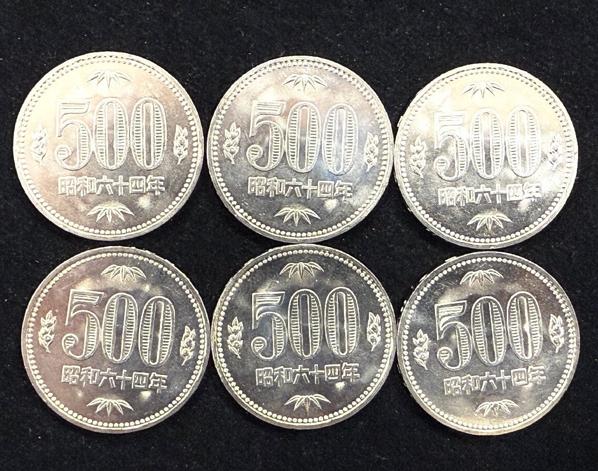 Yahoo!オークション -「昭和64年 硬貨」の落札相場・落札価格 Yahoo!オークション -「昭和64年 硬貨」の落札相場・落札価格