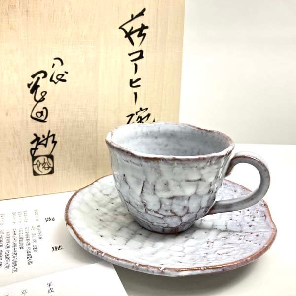 Yahoo!オークション -「岡田裕 萩焼」(日本の陶磁) (陶芸)の落札 Yahoo!オークション -「岡田裕 萩焼」(日本の陶磁) (陶芸)の落札