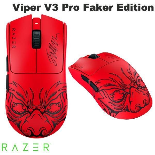 Razer Viper V3 Pro オークション比較 - 価格.com Razer Viper V3 Pro オークション比較 - 価格.com