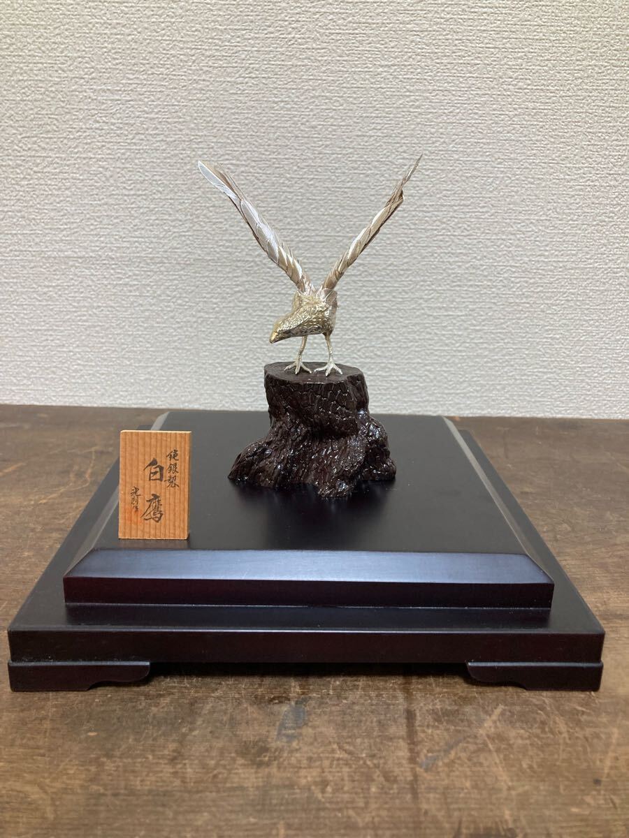 Yahoo!オークション -「光則作」(銀製) (金属工芸)の落札相場 Yahoo!オークション -「光則作」(銀製) (金属工芸)の落札相場