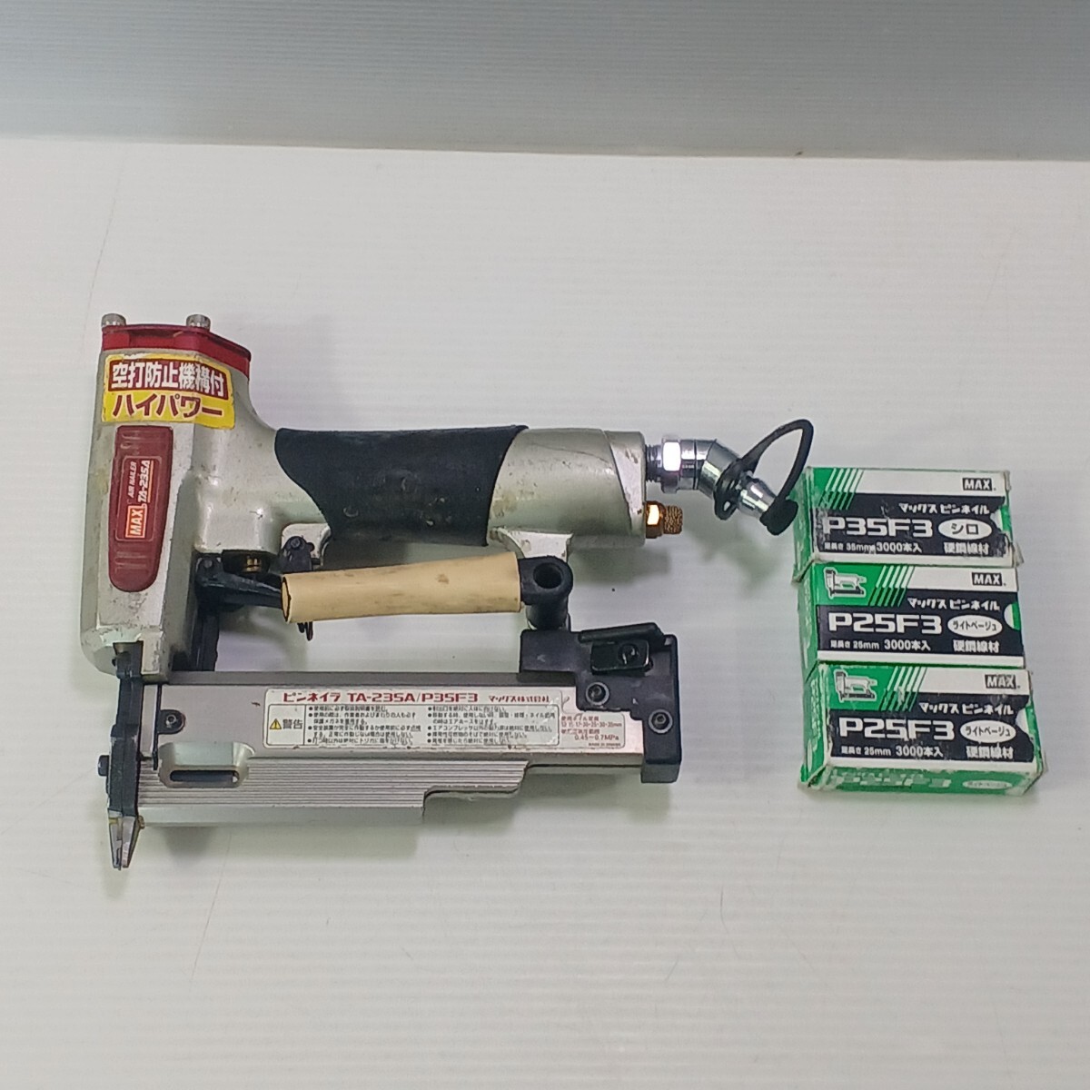 2025年最新】Yahoo!オークション -max ta-235の中古品・新品・未 2025年最新】Yahoo!オークション -max ta-235の中古品・新品・未