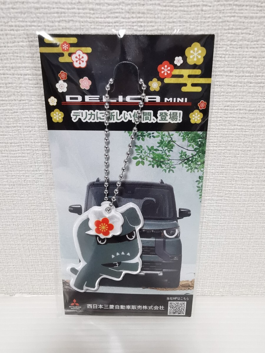 2025年最新】Yahoo!オークション -デリ丸の中古品・新品・未使用