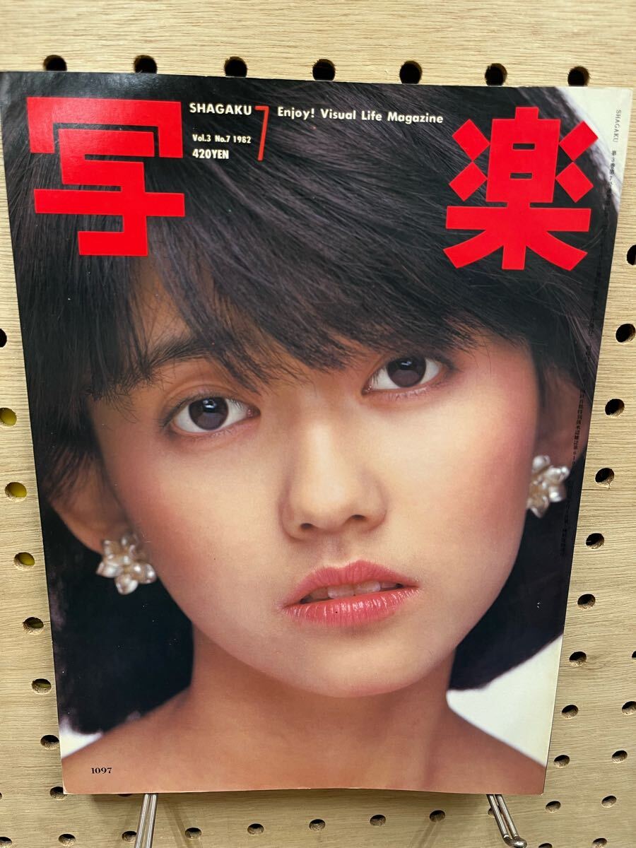 Yahoo!オークション - 昭和 写楽1982年 当時物 オブジェ レア