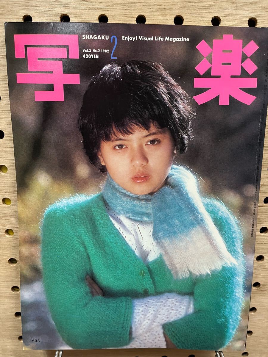 アパレル通販サイトランキング 2025年最新】Yahoo!オークション -写楽1982の中古品・新品・未 その他