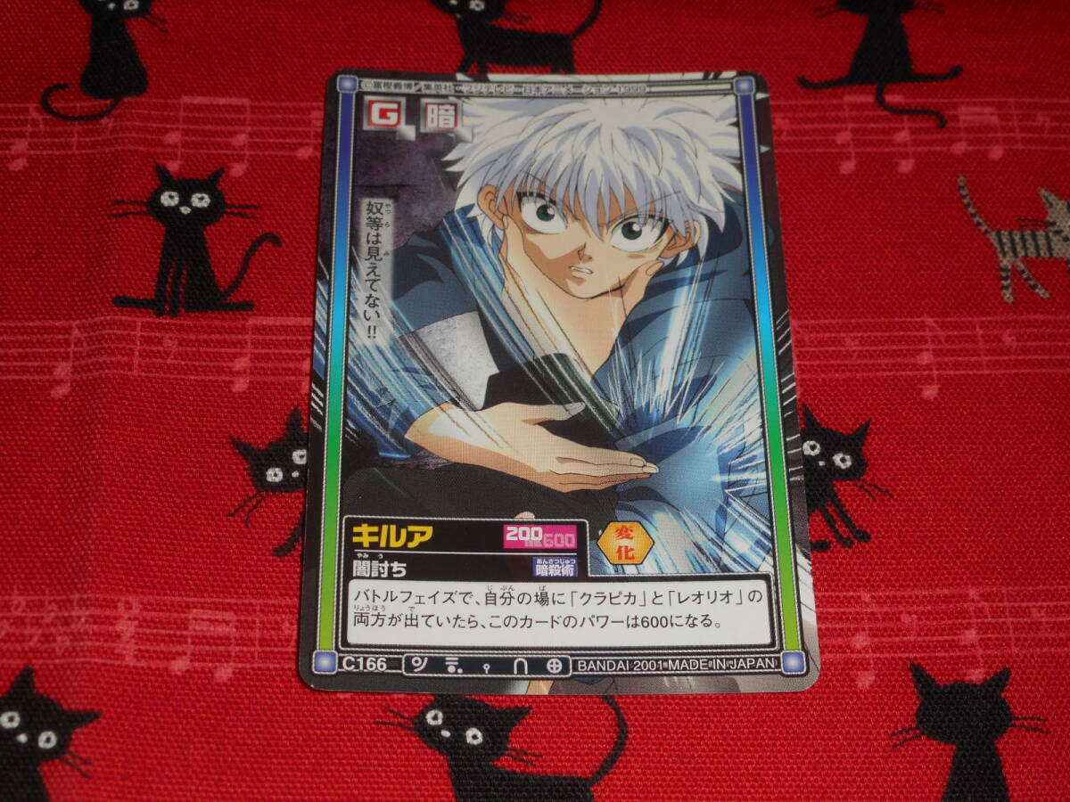 2025年最新】Yahoo!オークション -キルア カードの中古品・新品