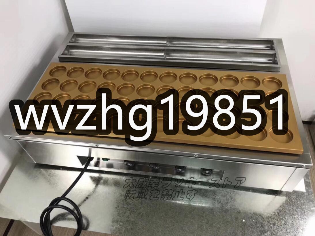 2025年最新】Yahoo!オークション -大判焼き機の中古品・新品・未 2025年最新】Yahoo!オークション -大判焼き機の中古品・新品・未