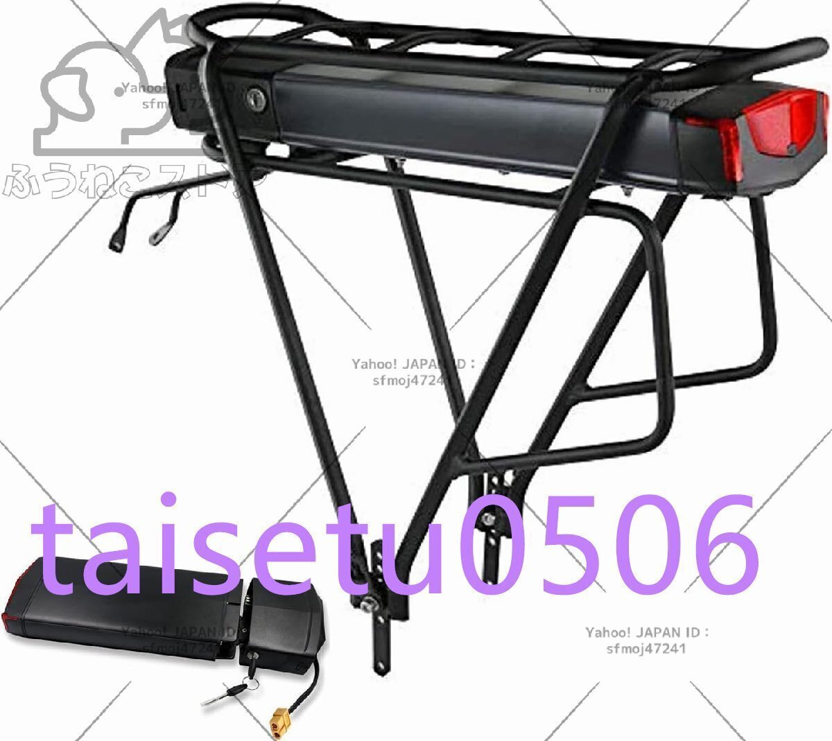 2025年最新】Yahoo!オークション -電動自転車 バッテリー 36vの 2025年最新】Yahoo!オークション -電動自転車 バッテリー 36vの