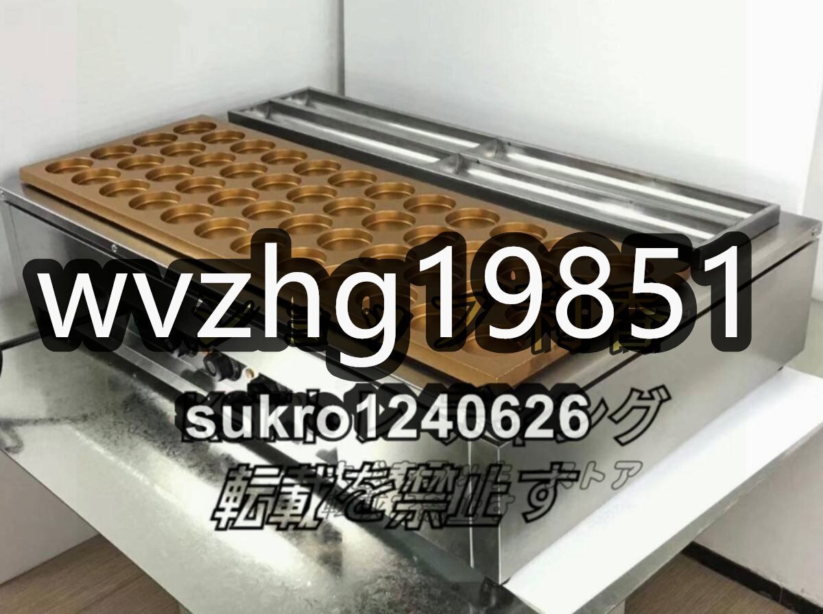 2025年最新】Yahoo!オークション -大判焼き機の中古品・新品・未 2025年最新】Yahoo!オークション -大判焼き機の中古品・新品・未