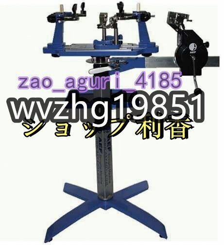 2025年最新】Yahoo!オークション -ガット張り機 テニスの中古品 2025年最新】Yahoo!オークション -ガット張り機 テニスの中古品