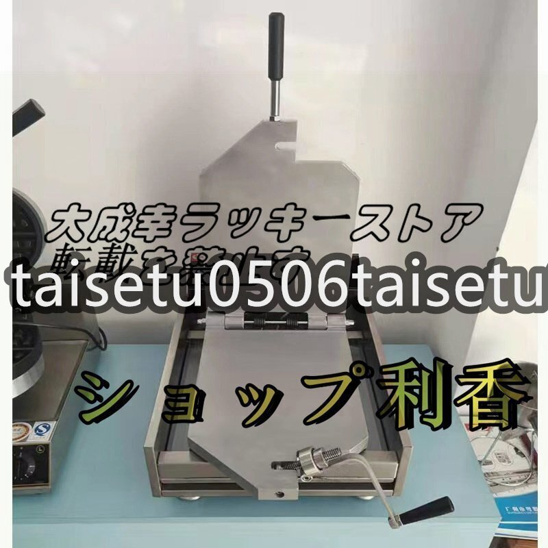 2025年最新】Yahoo!オークション -イカ焼き プレスの中古品 2025年最新】Yahoo!オークション -イカ焼き プレスの中古品