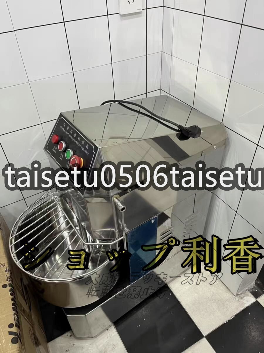 2025年最新】Yahoo!オークション -スパイラルミキサー(厨房機器 2025年最新】Yahoo!オークション -スパイラルミキサー(厨房機器