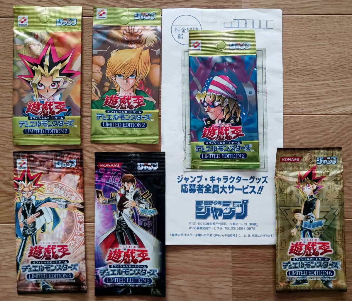 2025年最新】Yahoo!オークション -遊戯王 limited edition 3の 2025年最新】Yahoo!オークション -遊戯王 limited edition 3の